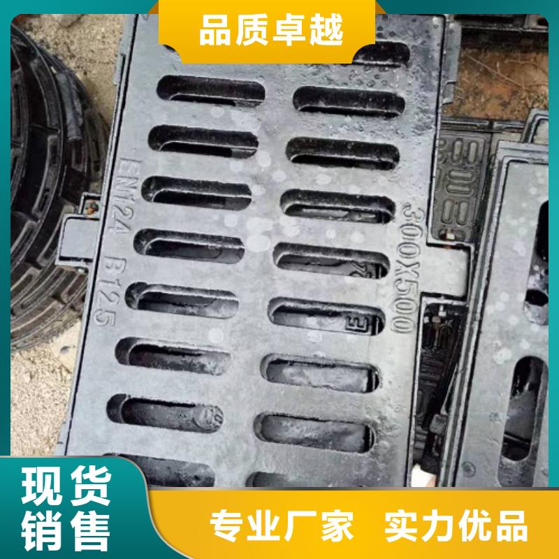 球墨铸铁,球墨铸铁水沟盖板一站式采购