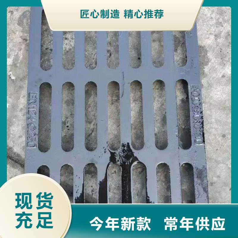 ∴铸造≈（450*750球墨铸铁盖板）∴