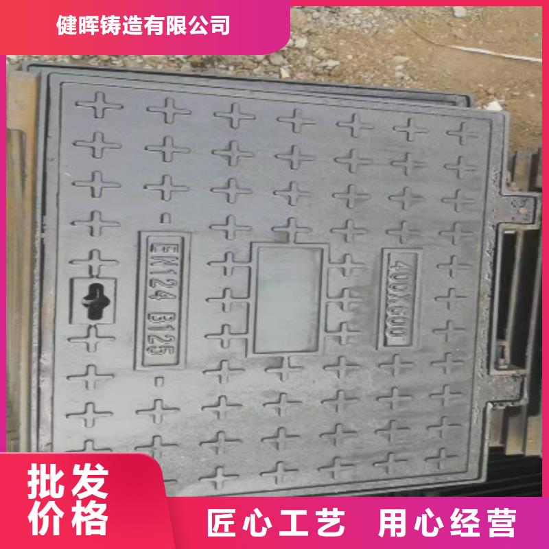 球墨铸铁球墨铸铁水沟盖板海量货源