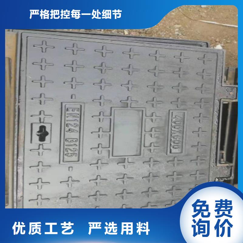 球墨铸铁窨井盖-视频-球墨铸铁窨井盖_广东省汕头市市场覆盖濠江|澄海|中山|深圳|湛江|河源等