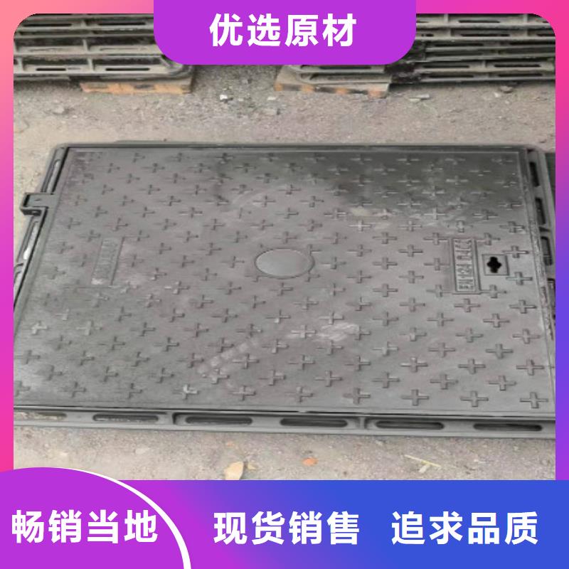 球墨铸铁球墨铸铁水沟盖板生产加工