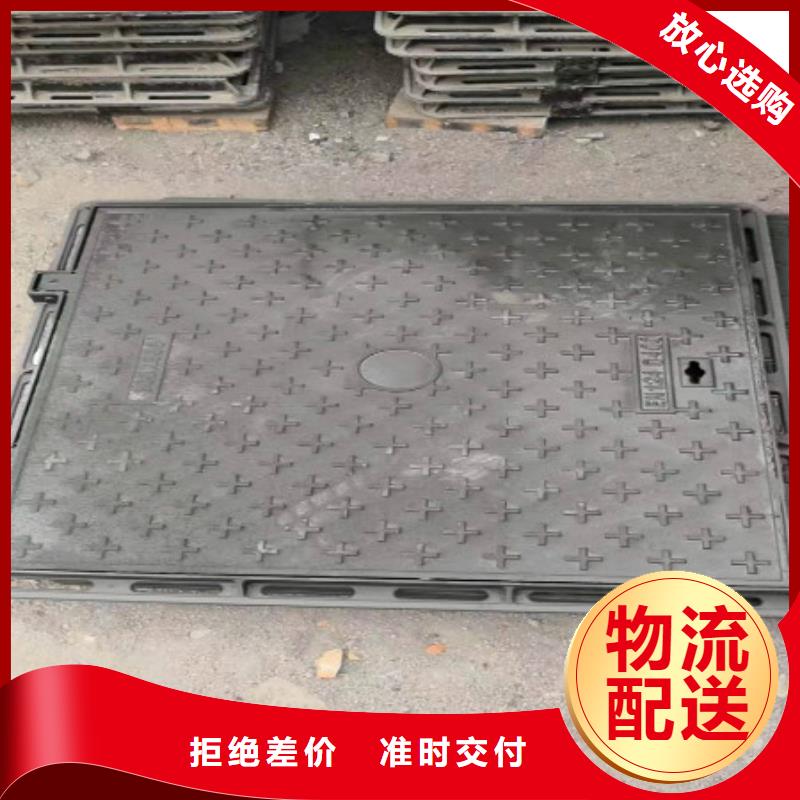 球墨铸铁球墨铸铁水沟盖板海量货源
