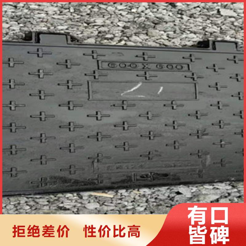 球墨铸铁球墨铸铁井盖真材实料