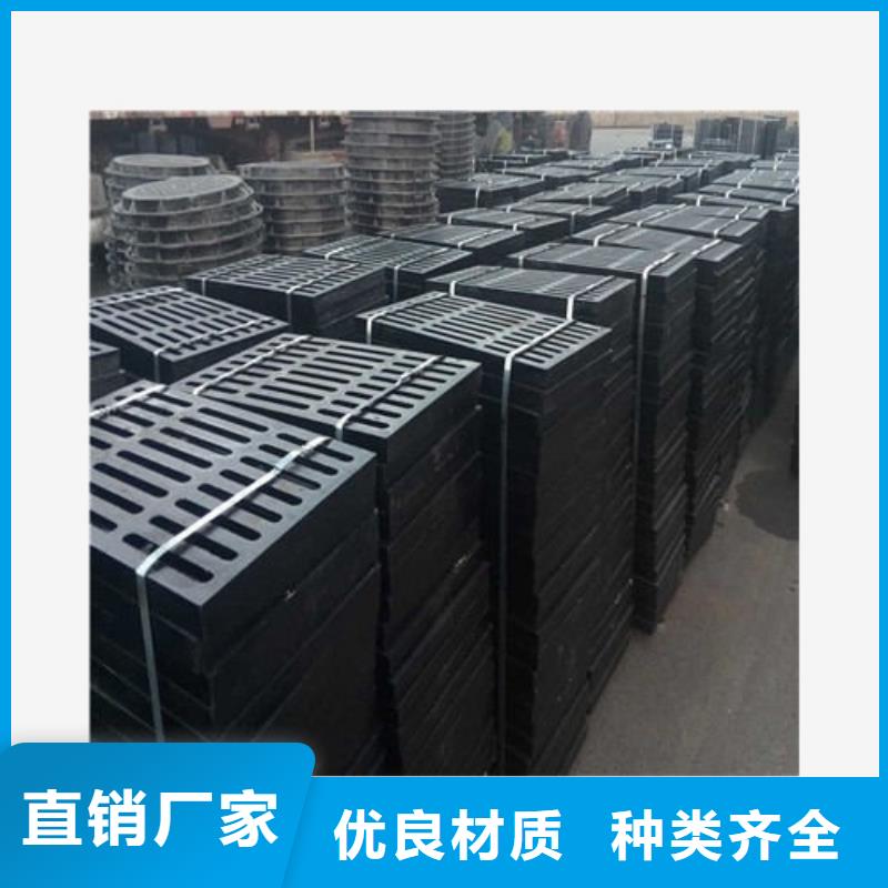 球墨铸铁球墨铸铁雨水篦子质量无忧