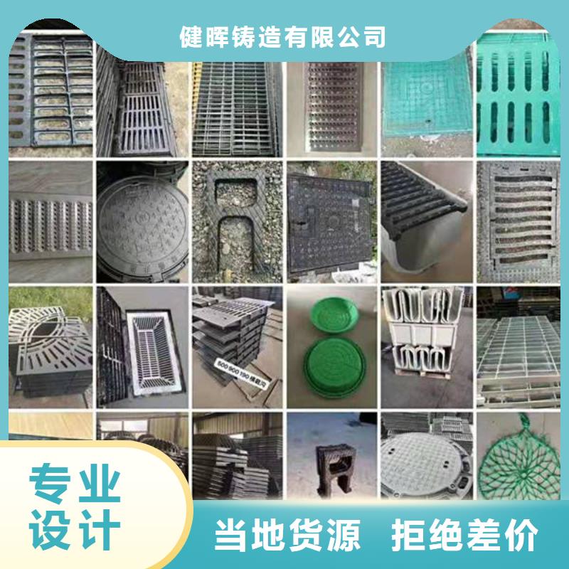 球墨铸铁窨井盖-视频-球墨铸铁窨井盖_广东省汕头市市场覆盖濠江|澄海|中山|深圳|湛江|河源等