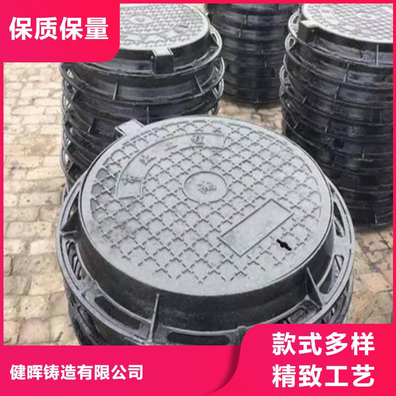 ∴铸造≈(450*750球墨铸铁盖板)∴