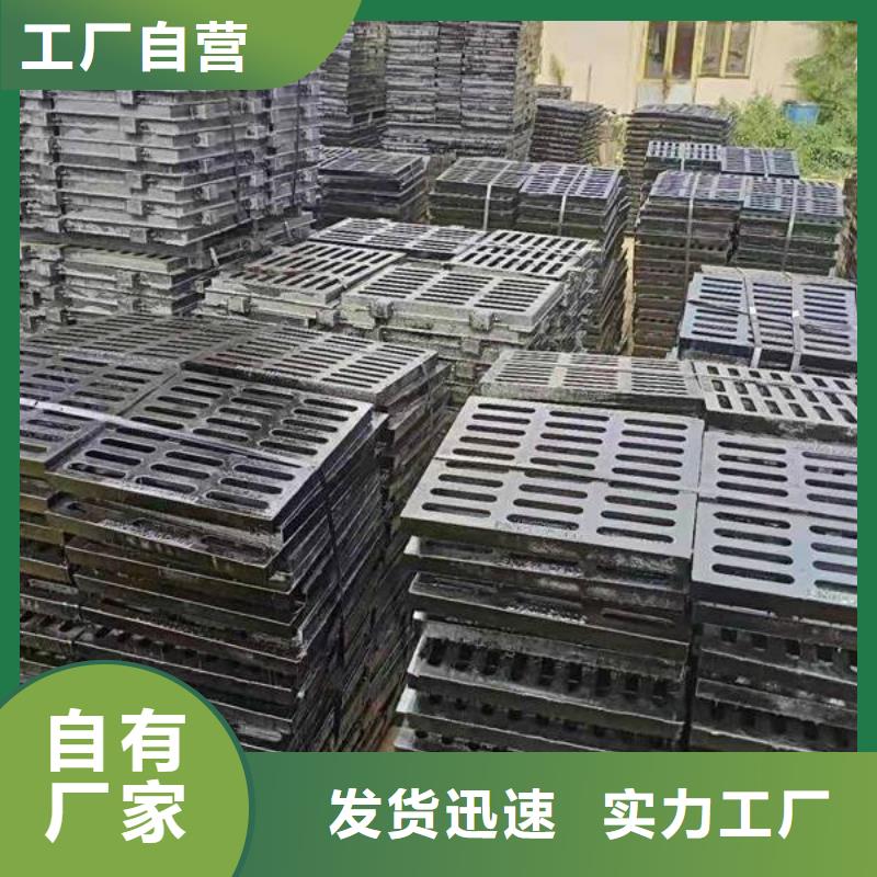 球墨铸铁球墨铸铁雨水篦子多种场景适用
