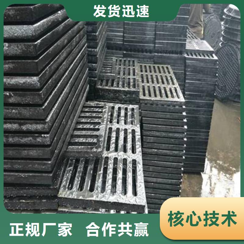 球墨铸铁窨井盖-视频-球墨铸铁窨井盖_广东省汕头市市场覆盖濠江|澄海|中山|深圳|湛江|河源等