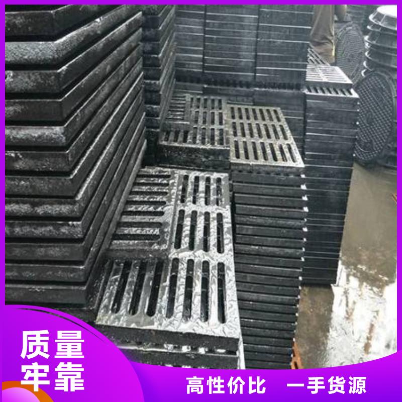 球墨铸铁,球墨铸铁水沟盖板标准工艺