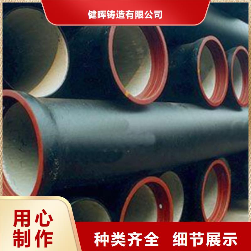 【球墨铸铁】球墨铸铁管产品细节参数