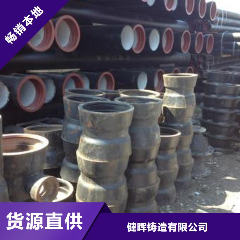 球墨铸铁球墨铸铁水沟盖板品质保证实力见证