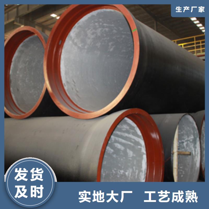 球墨铸铁-球墨铸铁管有口皆碑
