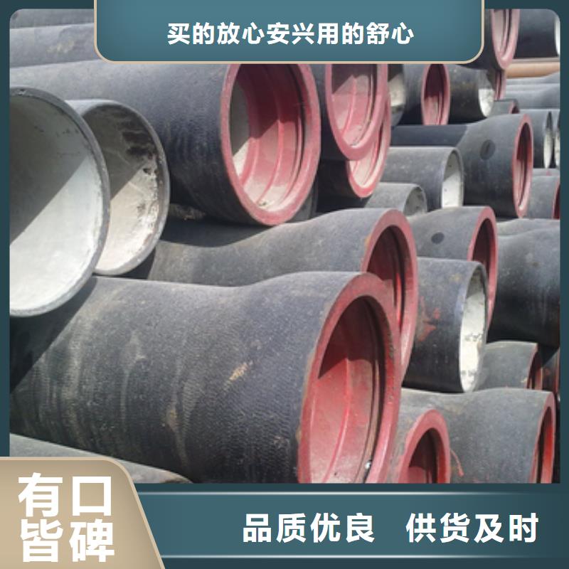 球墨铸铁球墨铸铁管免费获取报价