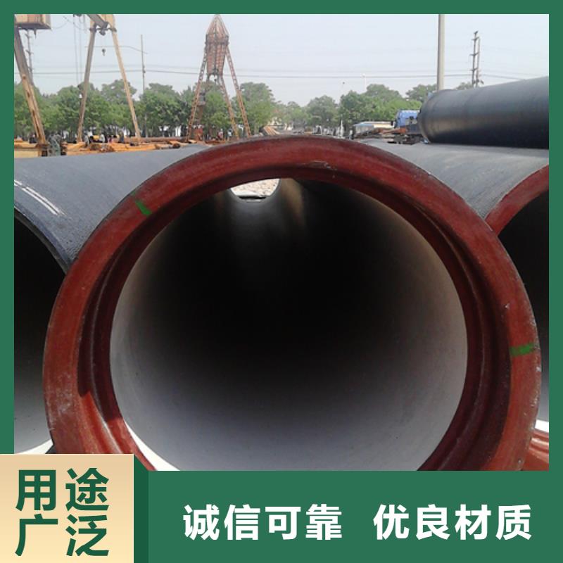 球墨铸铁球墨铸铁管厂家供应