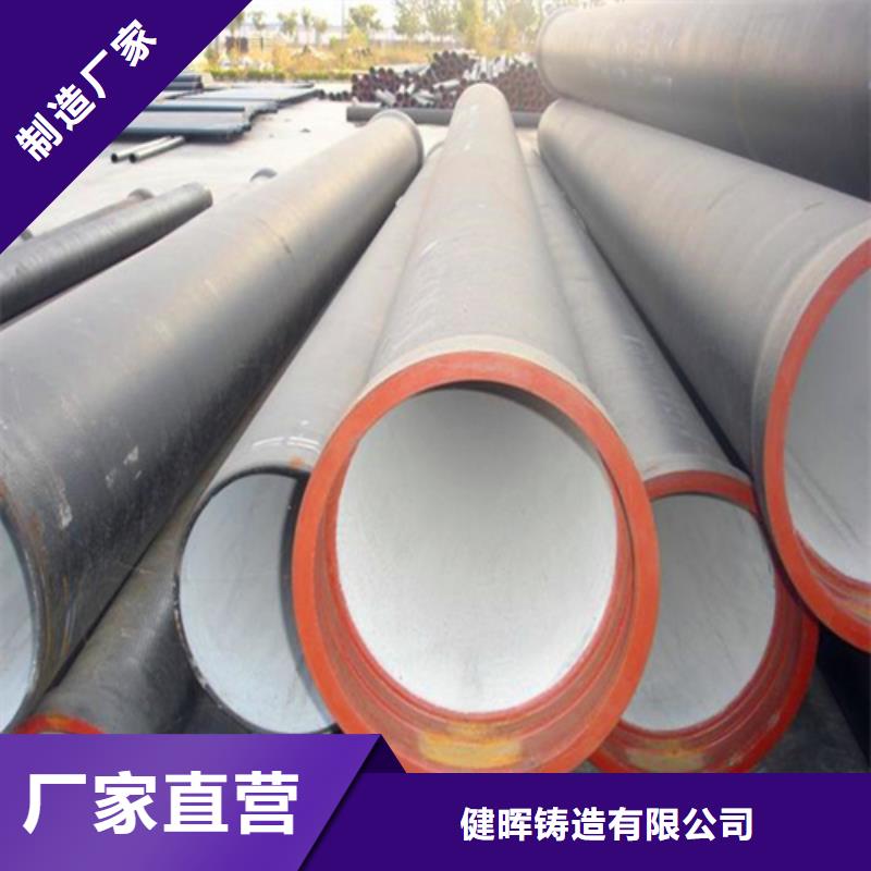 球墨铸铁球墨铸铁管源头采购