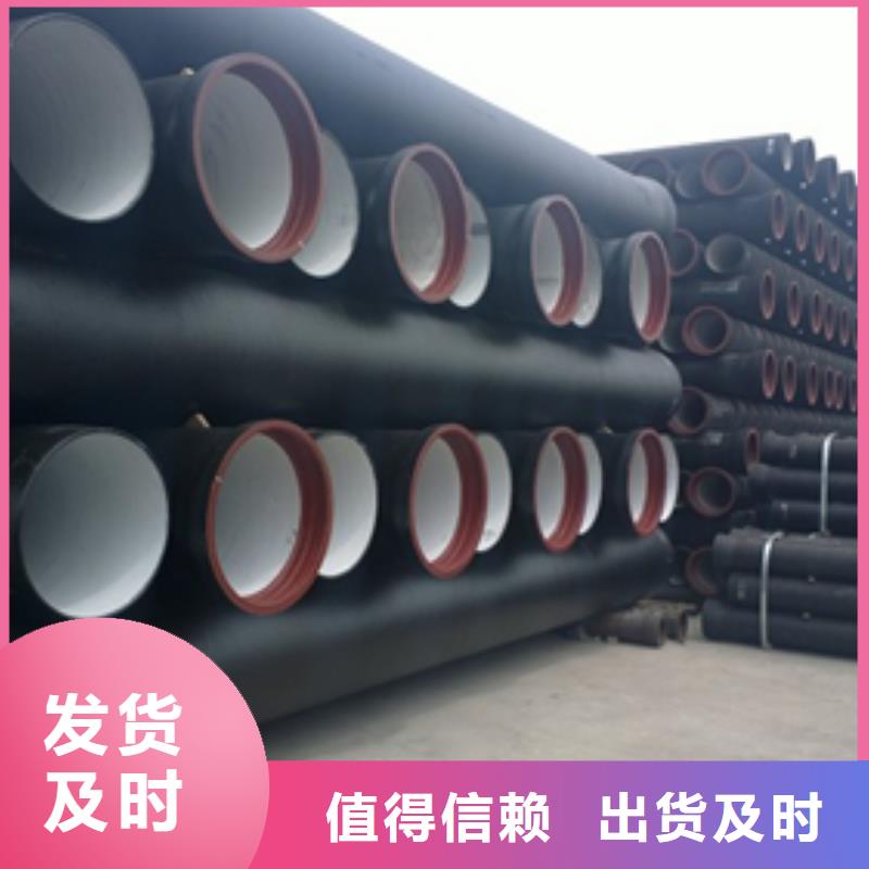 【球墨铸铁】球墨铸铁管产品细节参数