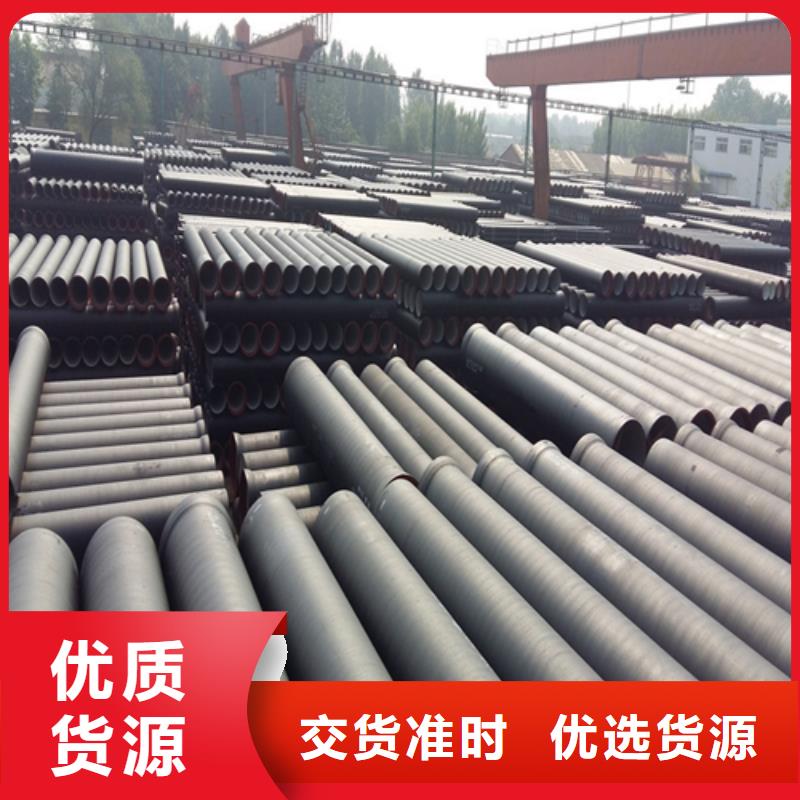 【球墨铸铁】球墨铸铁管产品细节参数