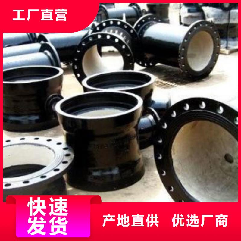 球墨铸铁球墨铸铁管欢迎来电咨询