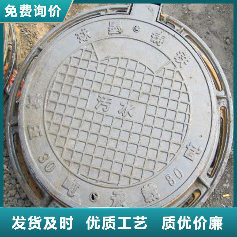 球墨铸铁窨井盖-视频-西藏阿里市健晖球墨铸铁窨井盖可服务区域革吉|扎达|日喀则|山南|林芝|昌都|那曲|拉萨等