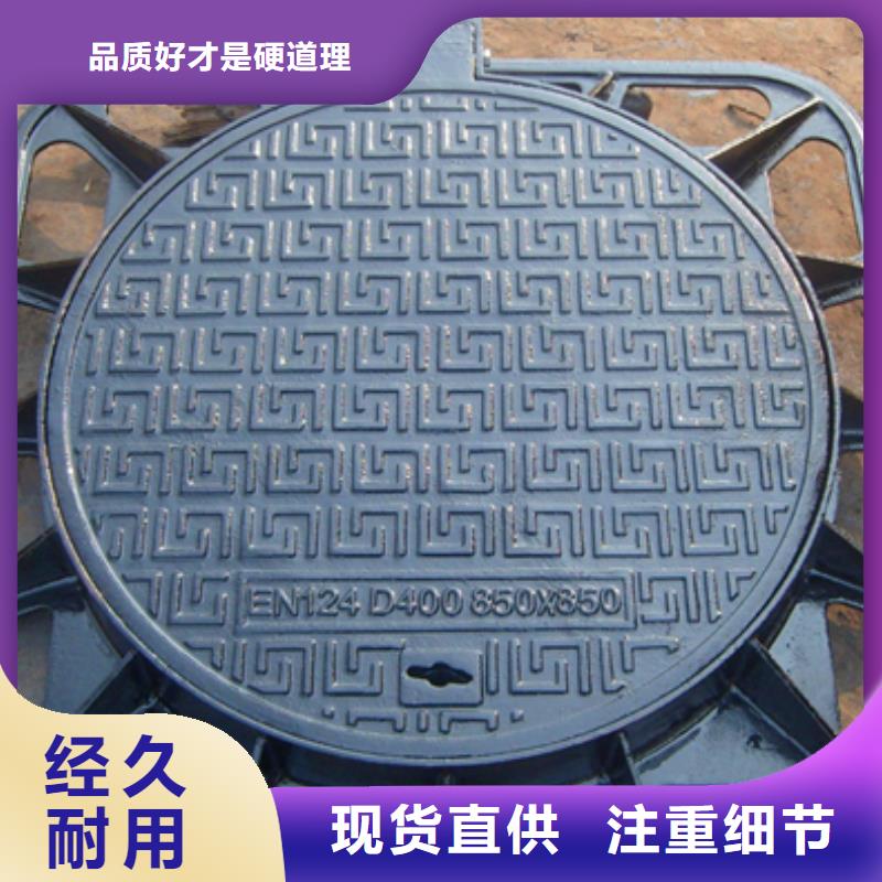 球墨铸铁球墨铸铁窨井盖实力厂家