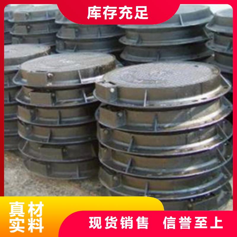 球墨铸铁窨井盖-视频-球墨铸铁窨井盖_广东省汕头市市场覆盖濠江|澄海|中山|深圳|湛江|河源等