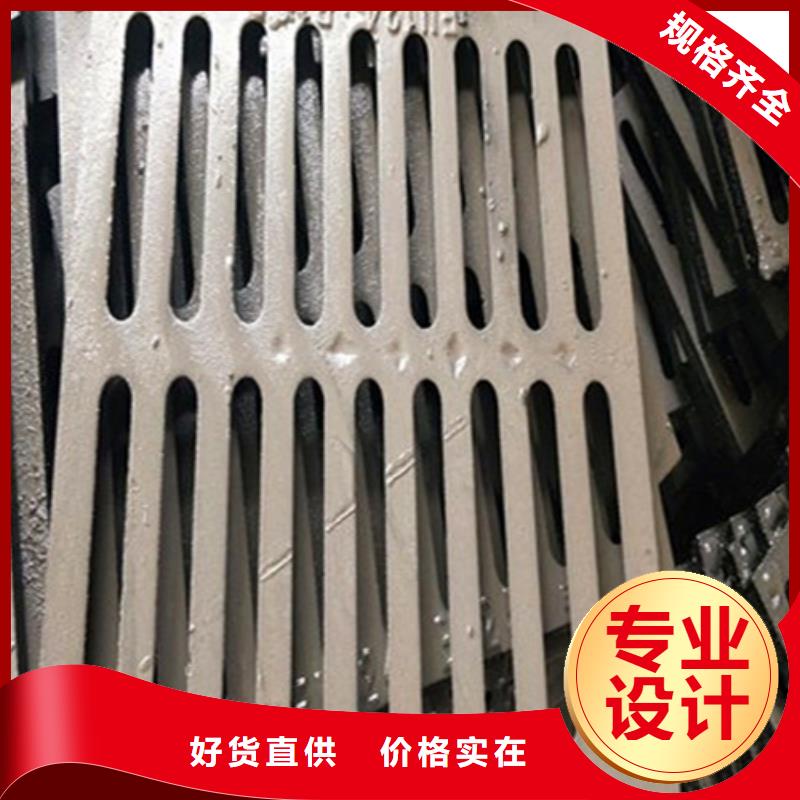 球墨铸铁,【球墨铸铁雨水篦子】一站式采购商