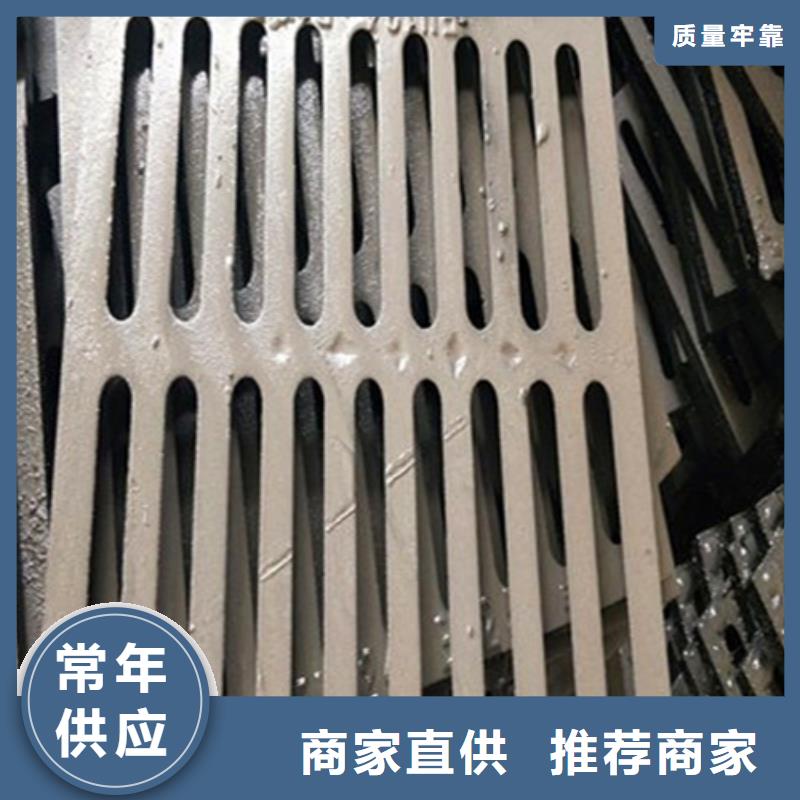 球墨铸铁球墨铸铁雨水篦子多种场景适用