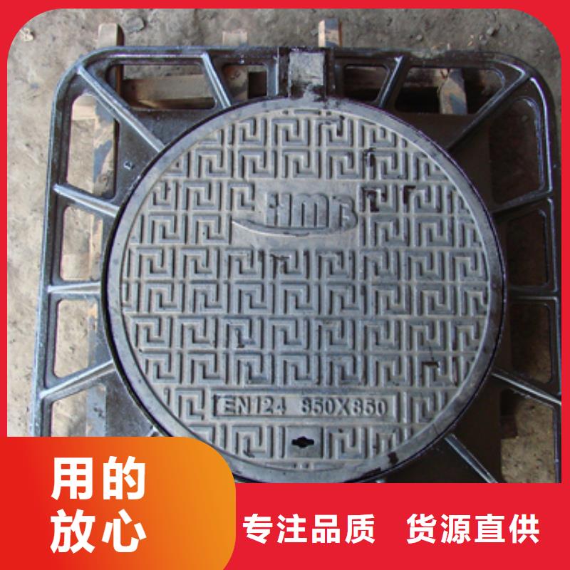 球墨铸铁窨井盖-视频-球墨铸铁窨井盖_广东省汕头市市场覆盖濠江|澄海|中山|深圳|湛江|河源等