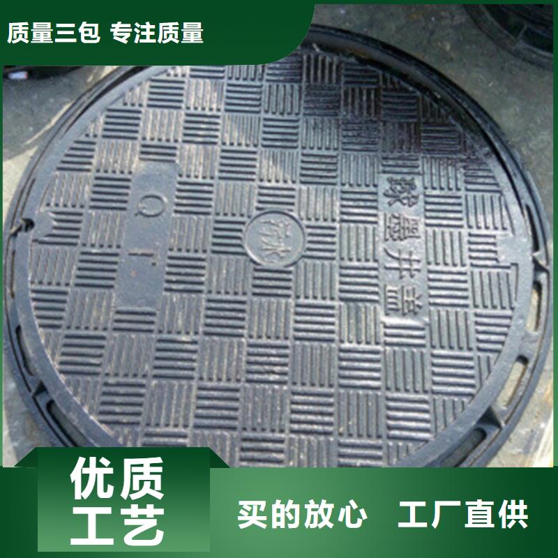 球墨铸铁球墨铸铁窨井盖实力厂家