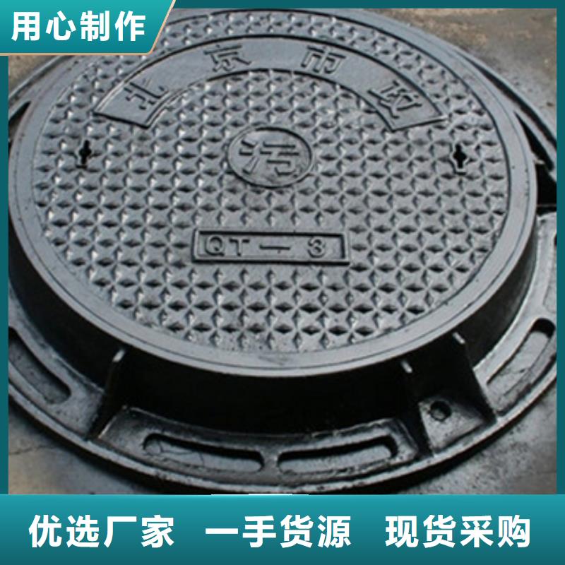 球墨铸铁_球墨铸铁水沟盖板有口皆碑