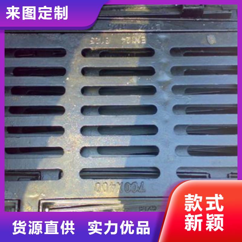 球墨铸铁球墨铸铁雨水篦子好货直供
