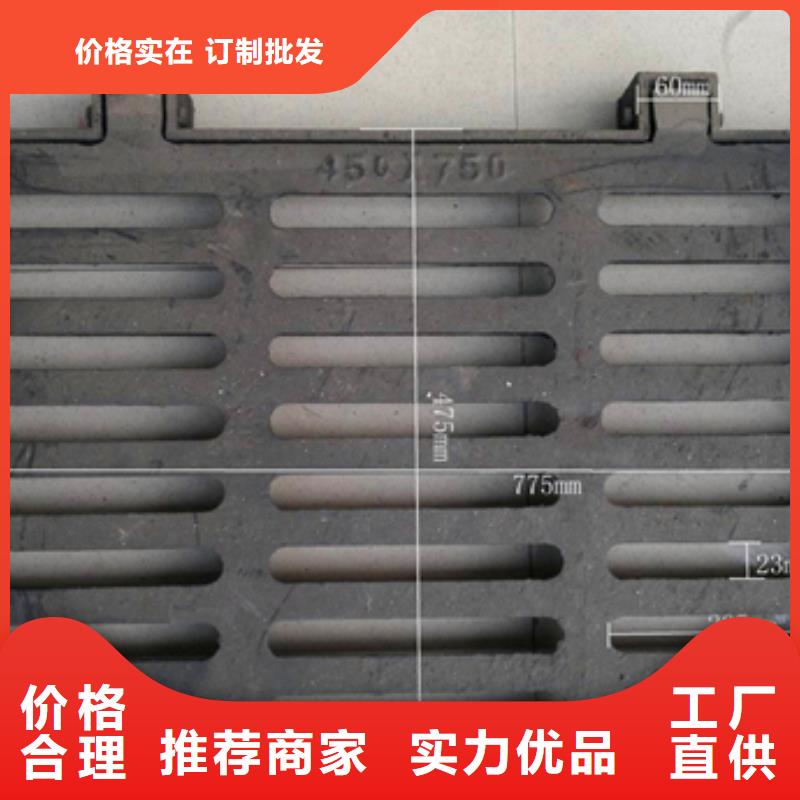 ∠≠(球墨铸铁盖板)交货快⊙