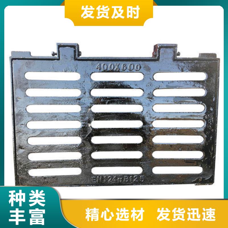 球墨铸铁球墨铸铁雨水篦子质量无忧
