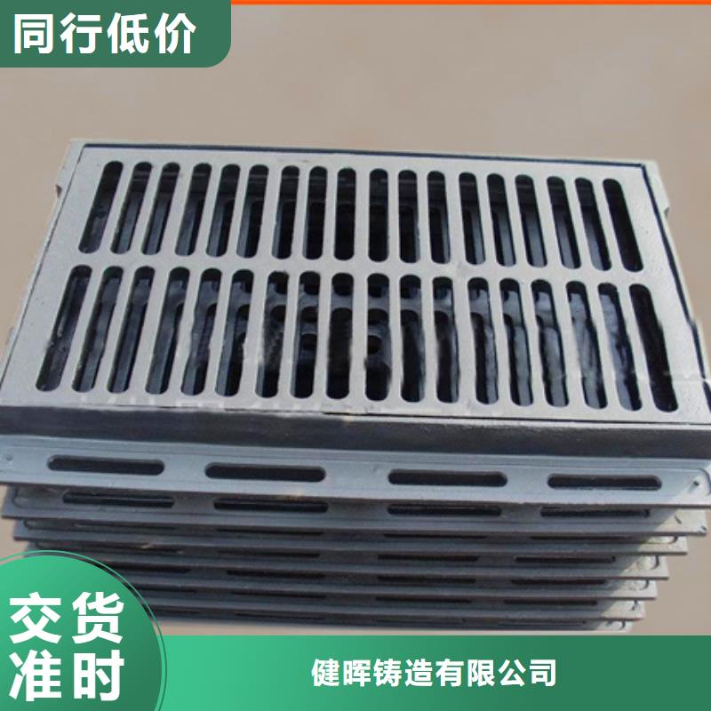 球墨铸铁_球墨铸铁水沟盖板有口皆碑