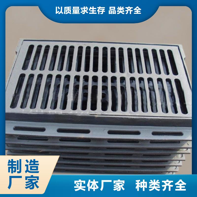 球墨铸铁【球墨铸铁雨水篦子】定制批发