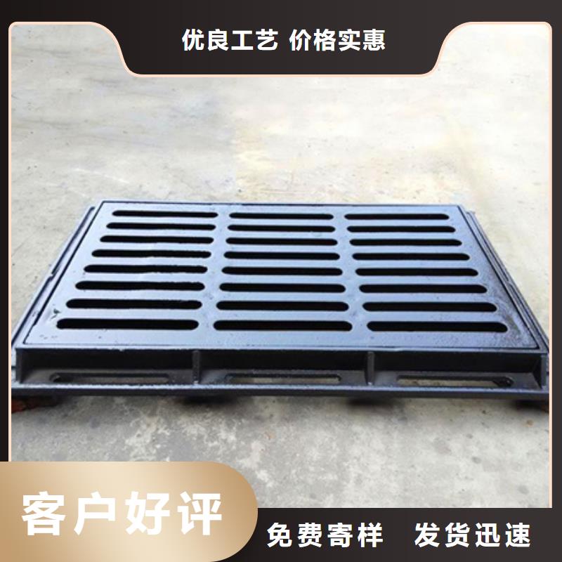 球墨铸铁_球墨铸铁水沟盖板有口皆碑