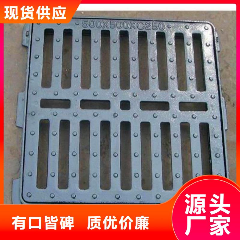 球墨铸铁,球墨铸铁水沟盖板标准工艺