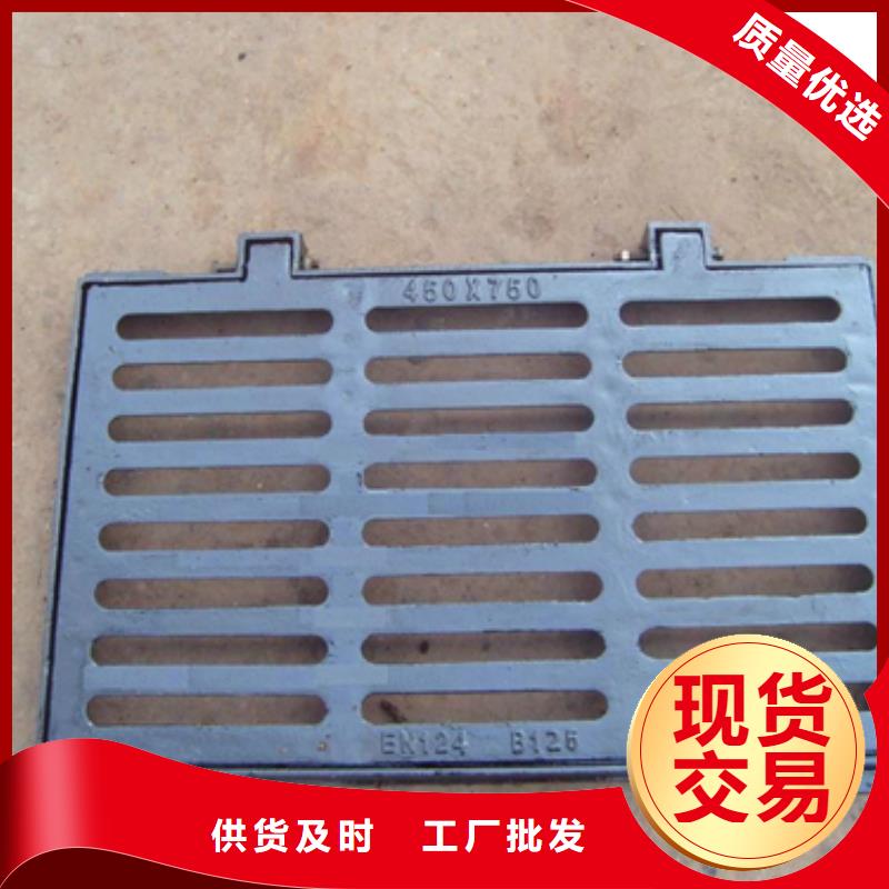 球墨铸铁球墨铸铁雨水篦子严谨工艺