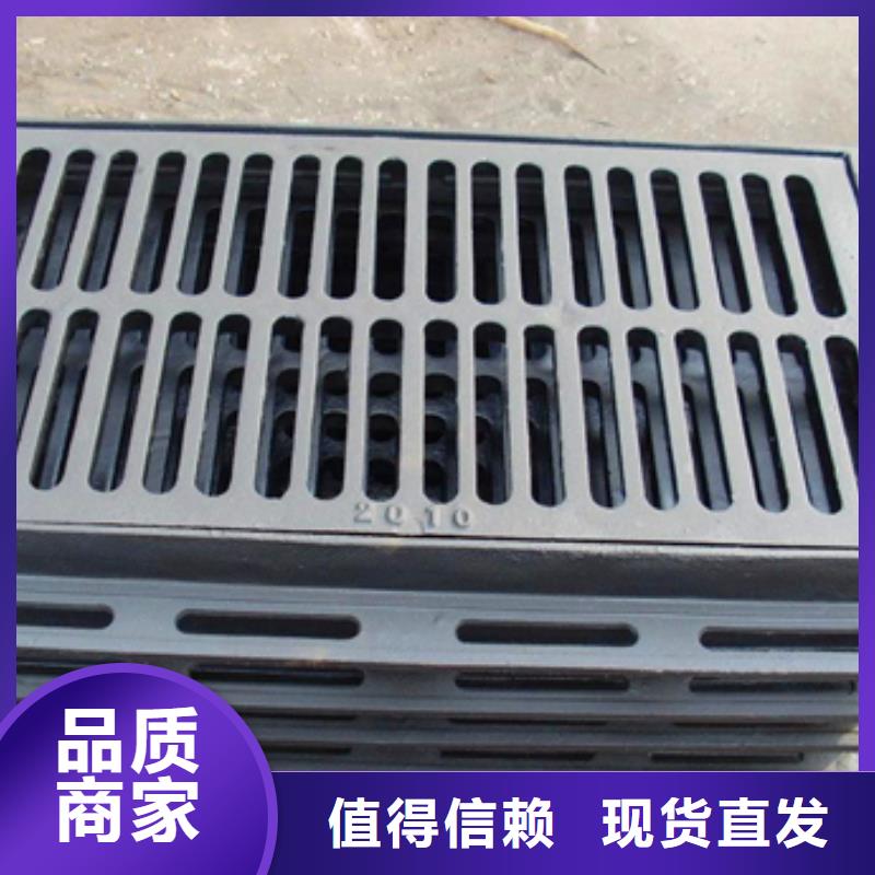 球墨铸铁_球墨铸铁水沟盖板有口皆碑