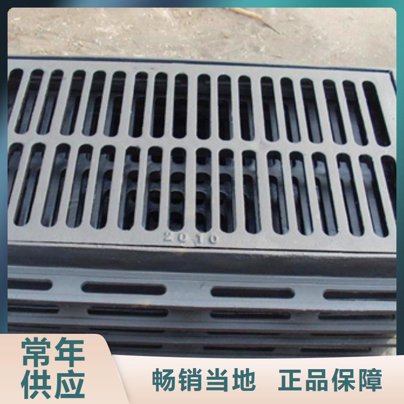 球墨铸铁球墨铸铁水沟盖板来图定制