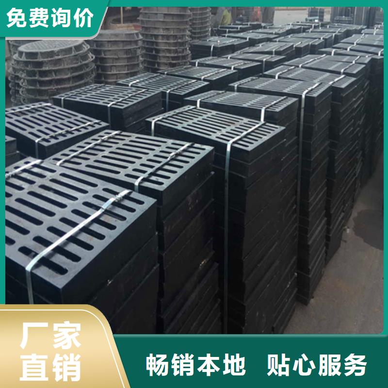 球墨铸铁_球墨铸铁水沟盖板有口皆碑