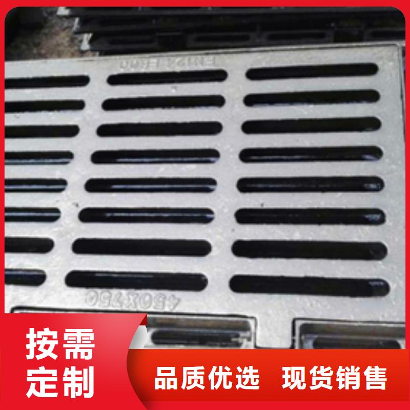 球墨铸铁_球墨铸铁水沟盖板有口皆碑