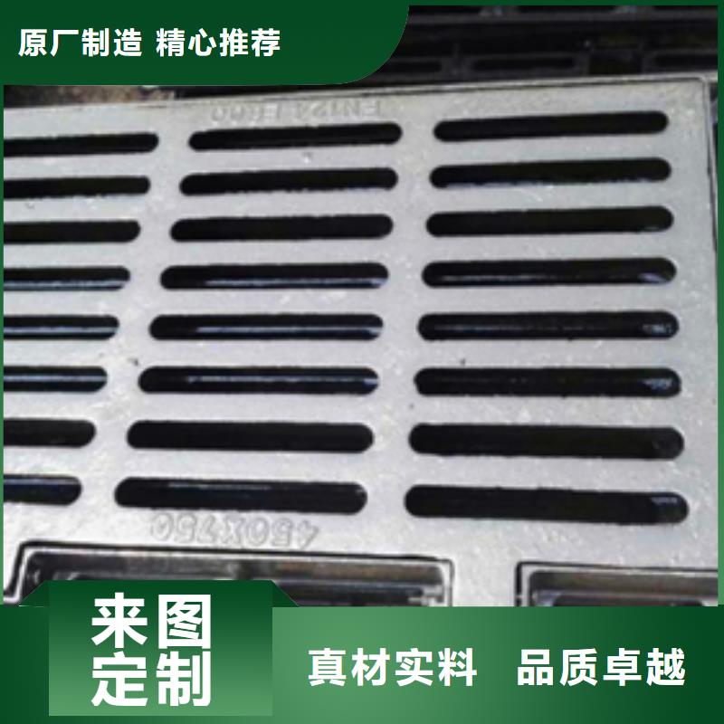 球墨铸铁球墨铸铁水沟盖板来图定制