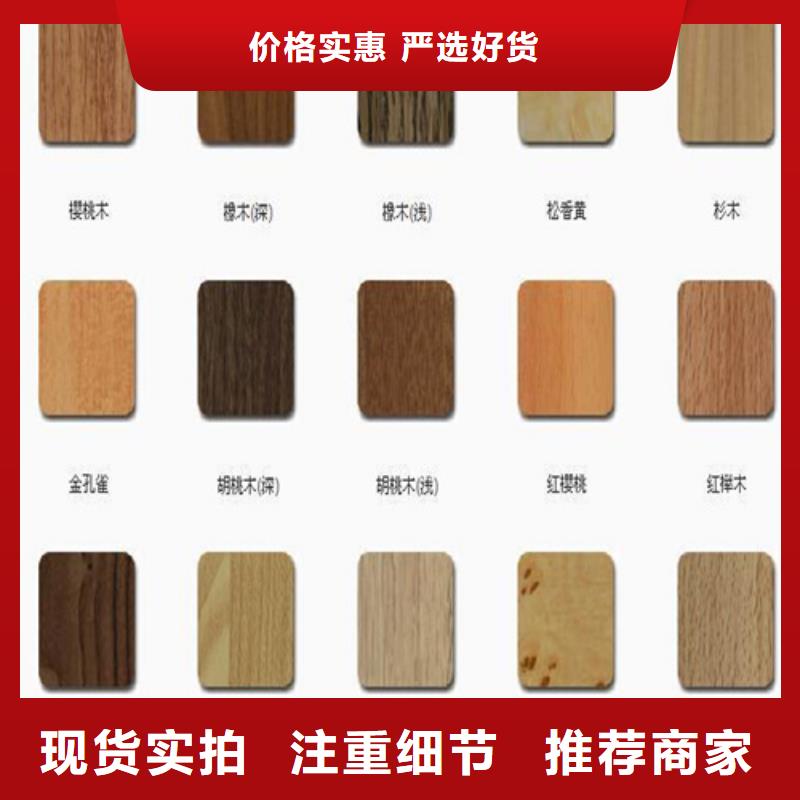 任县办公室铝单板厂家