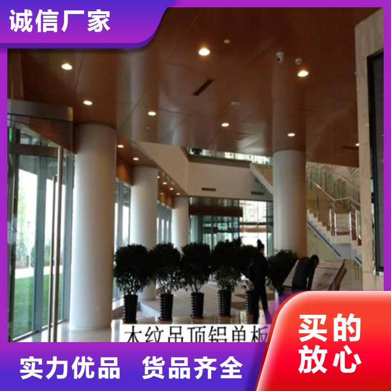 平乡医院铝单板厂家