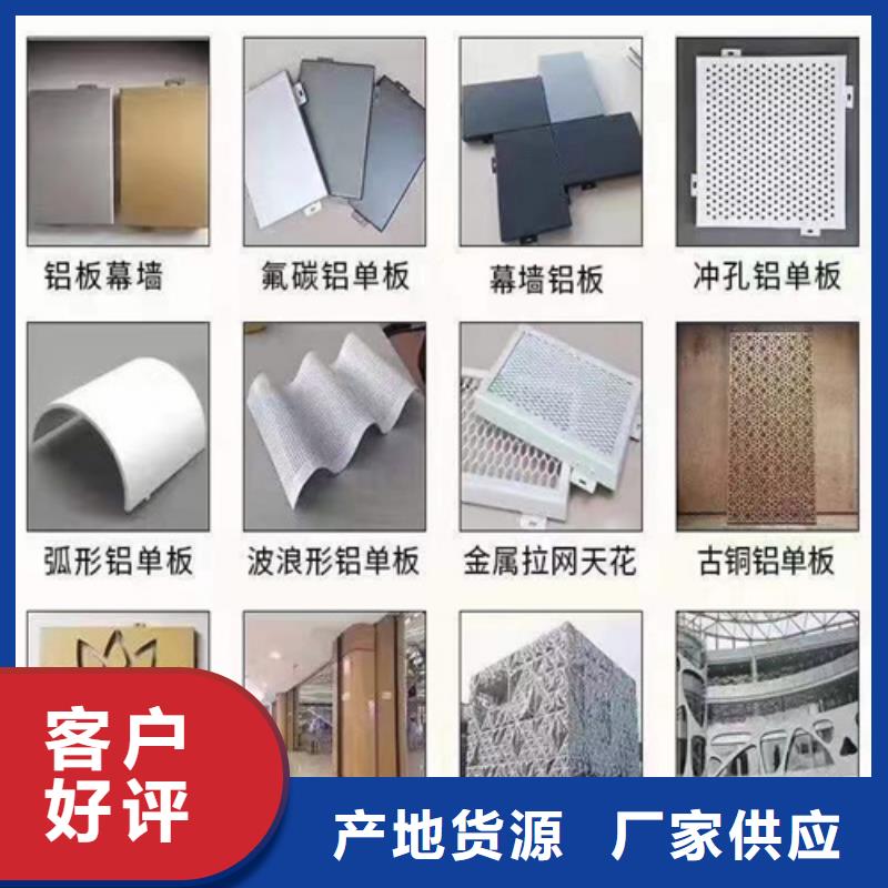 铝方通-视频-湖北省襄阳市|宜城|南漳|孝感|随州|黄冈|荆州|宜昌|咸宁铝方通-顶盛