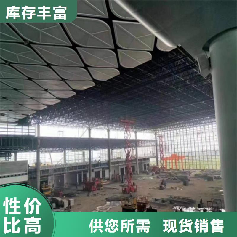 原平民宿铝单板厂家