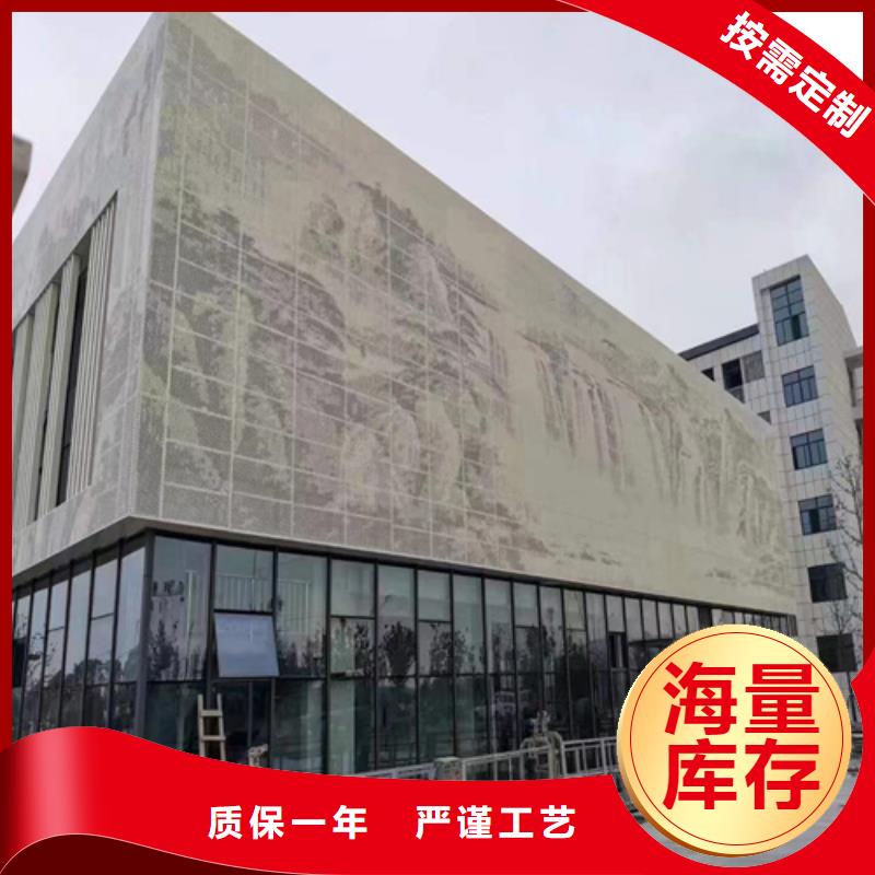 五寨酒店铝单板厂家