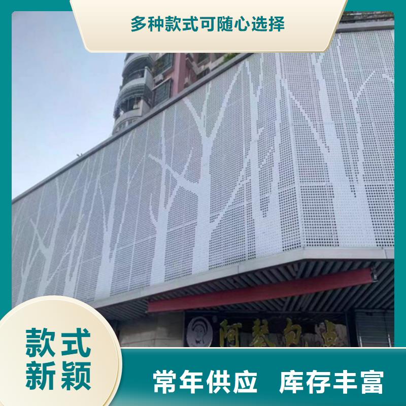 东湖办公室铝单板厂家