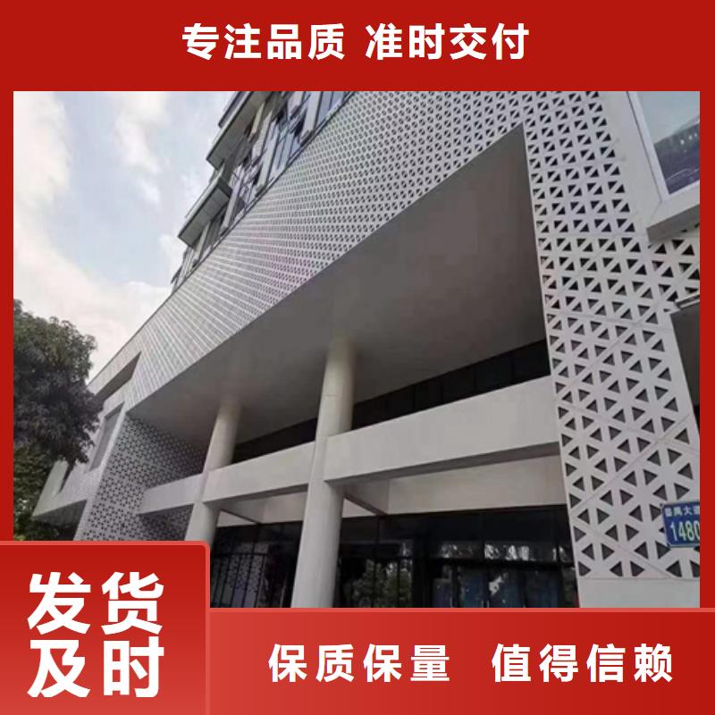 任县办公室铝单板厂家
